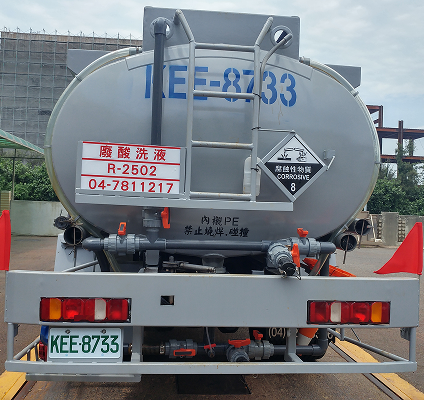 運輸槽車
